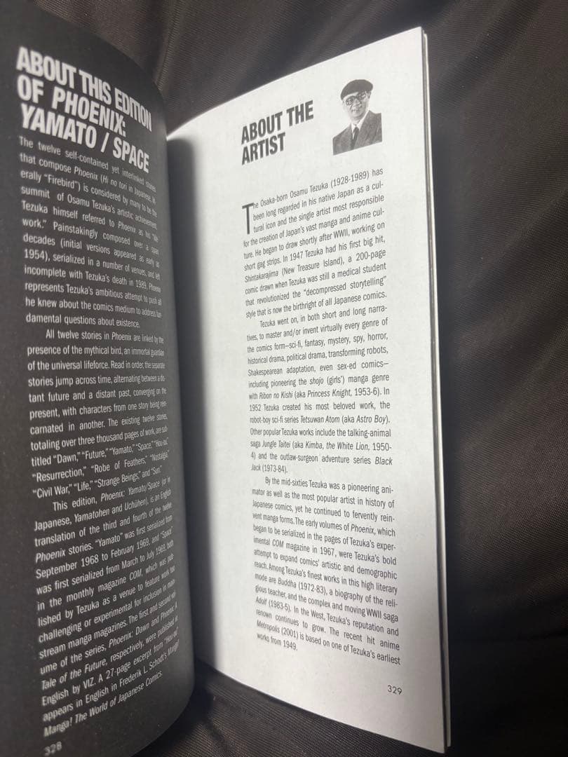 phoenix: Yamato/Space vol. 3 火の鳥　手塚治虫