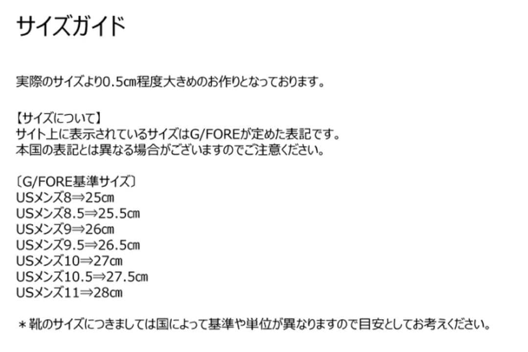 G/FORE（ジーフォア） メンズゴルフシューズ　26.0cm