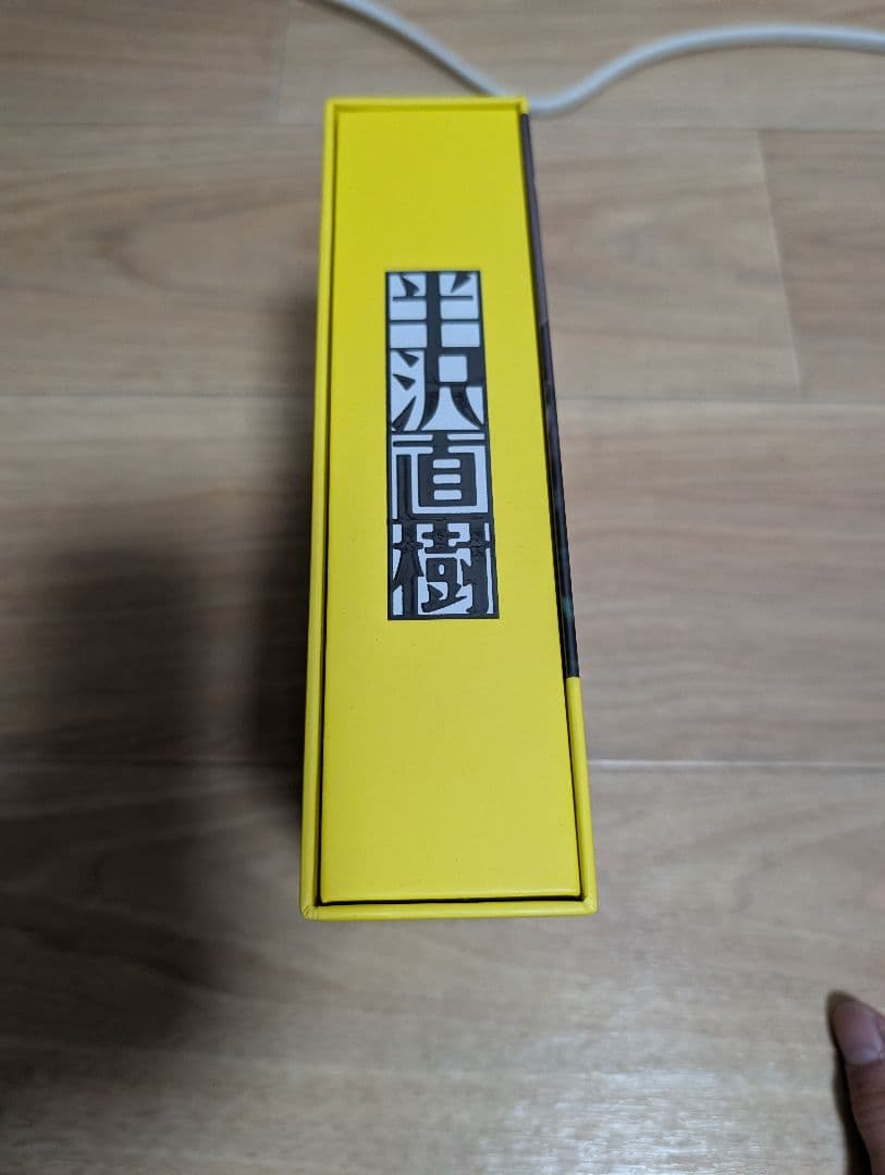 半沢直樹 ブルーレイ