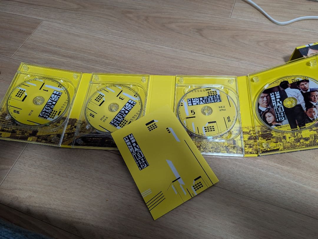 半沢直樹 ブルーレイ