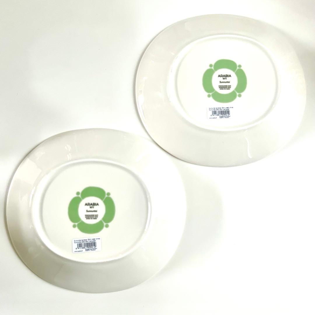 ARABIAアラビア スンヌンタイ オーバルプレート25cm 2枚ライトグリーン