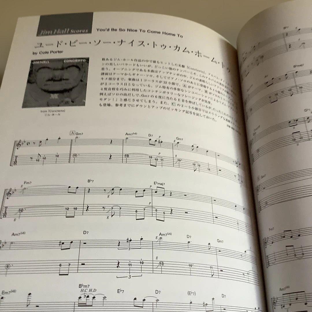 ジャズ・ギター・レジェンズ 1 ジム・ホール