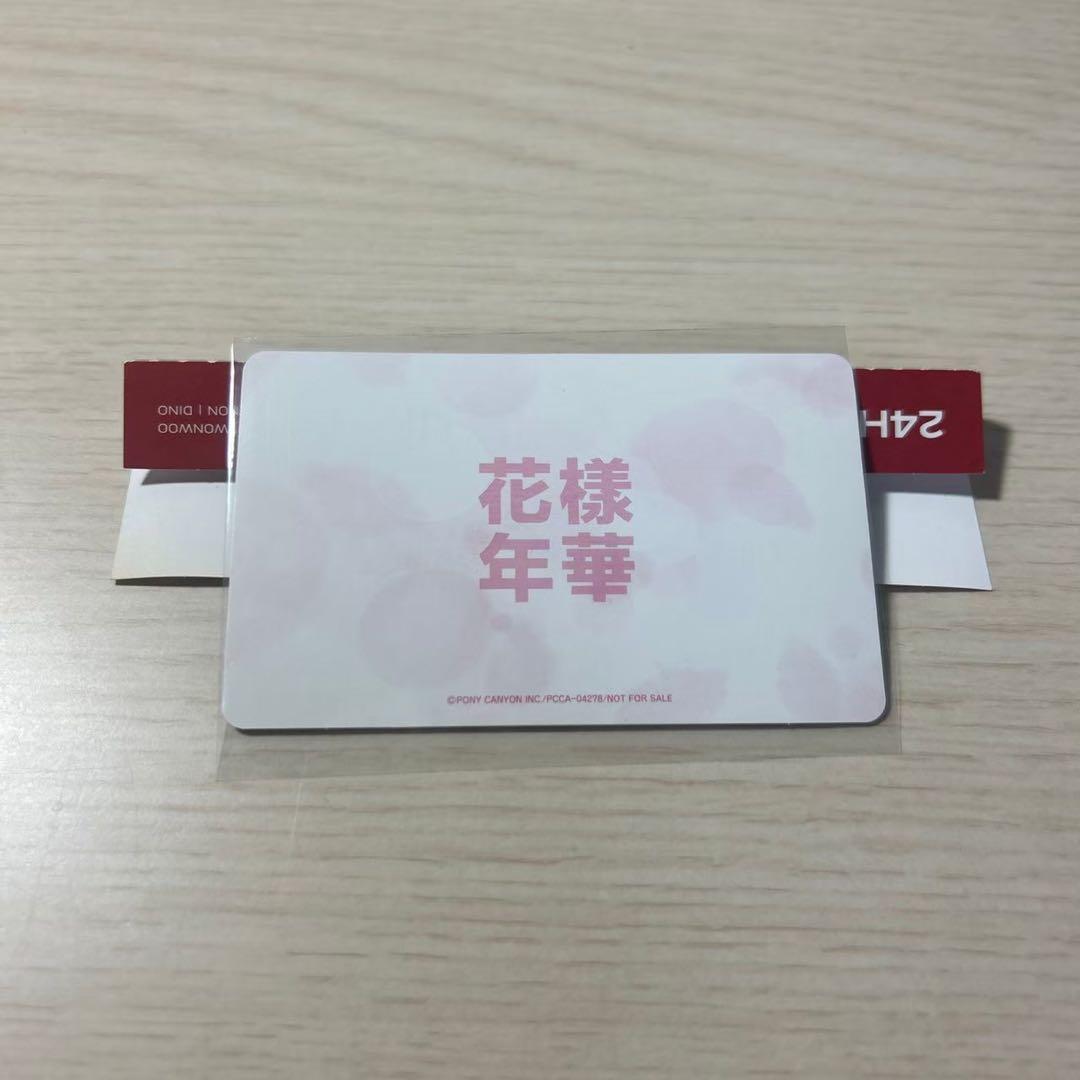 BTS バンタン 花様年華 日本 ジミン トレカ 公式