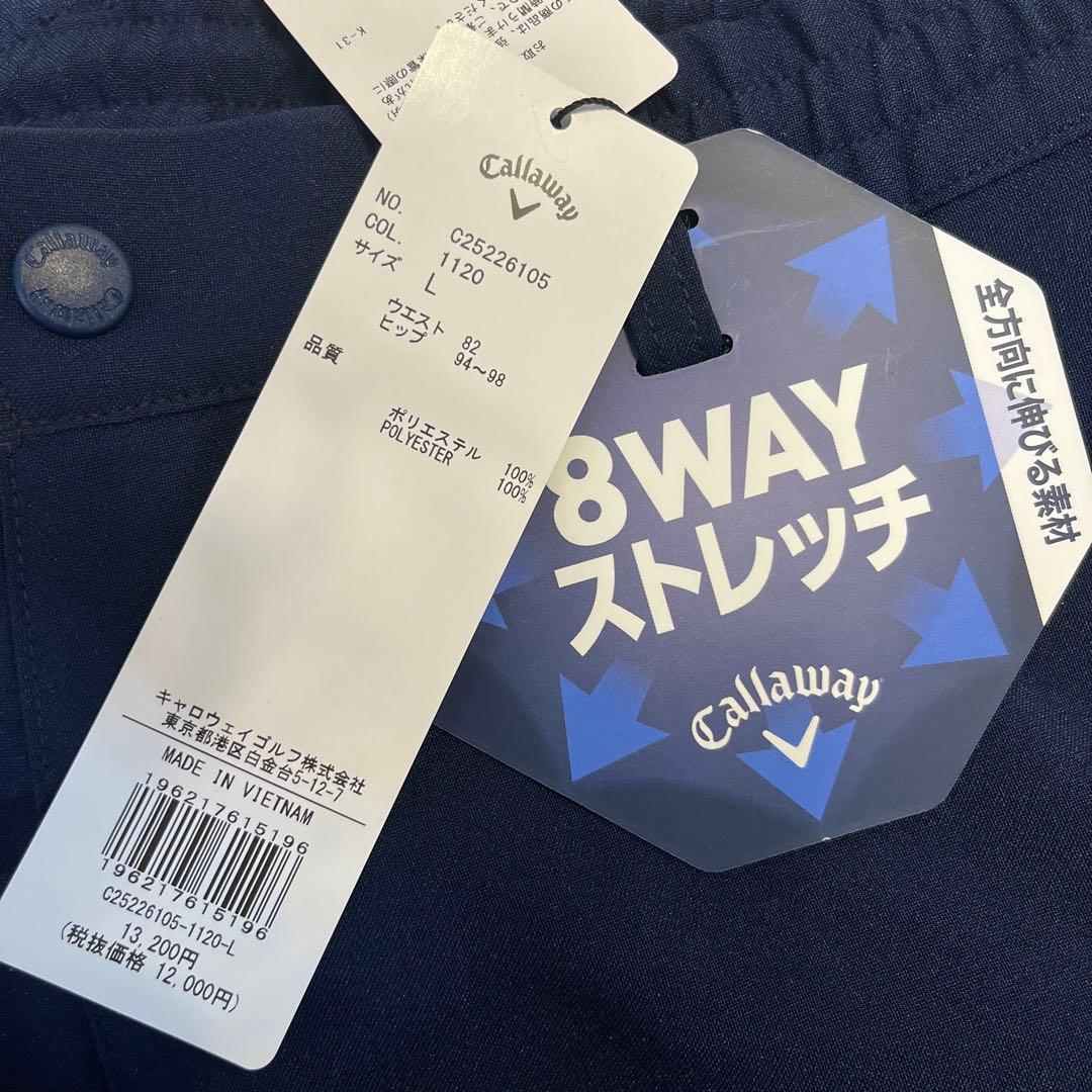 キャロウェイ 8WAYストレッチツイル リラックスパンツ メンズ 秋 冬