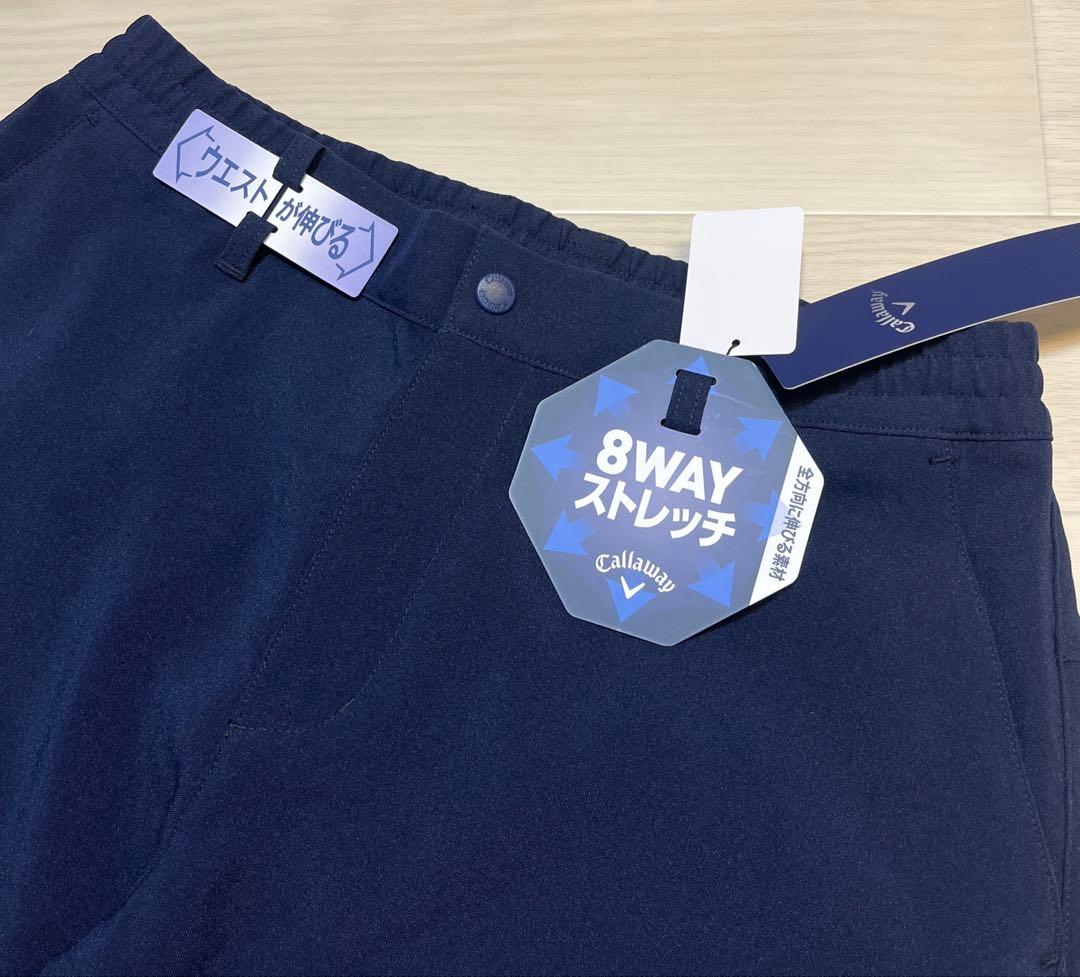 キャロウェイ 8WAYストレッチツイル リラックスパンツ メンズ 秋 冬