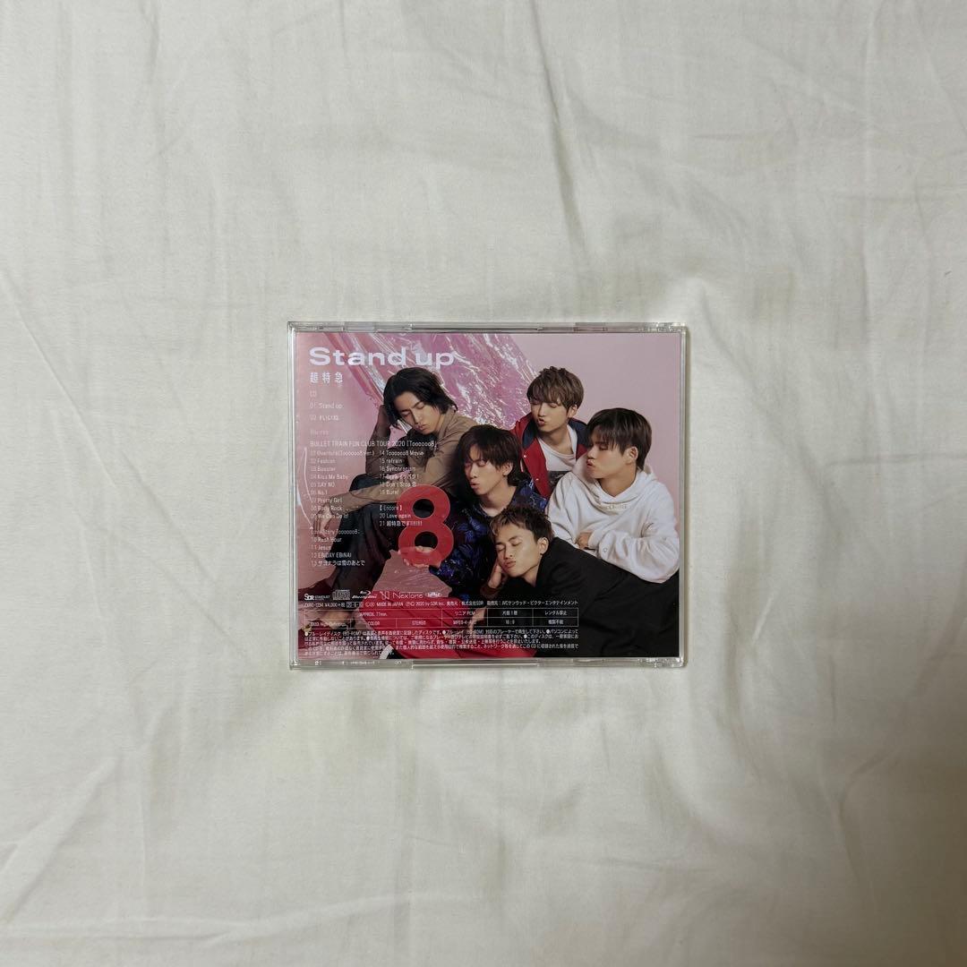超特急 stand up 夢8盤 CD BluRay