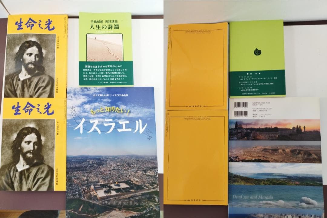 ※値下げ中※ JCO59S 口語訳 大型引照つき聖書 革装引照つき 折革装三方金