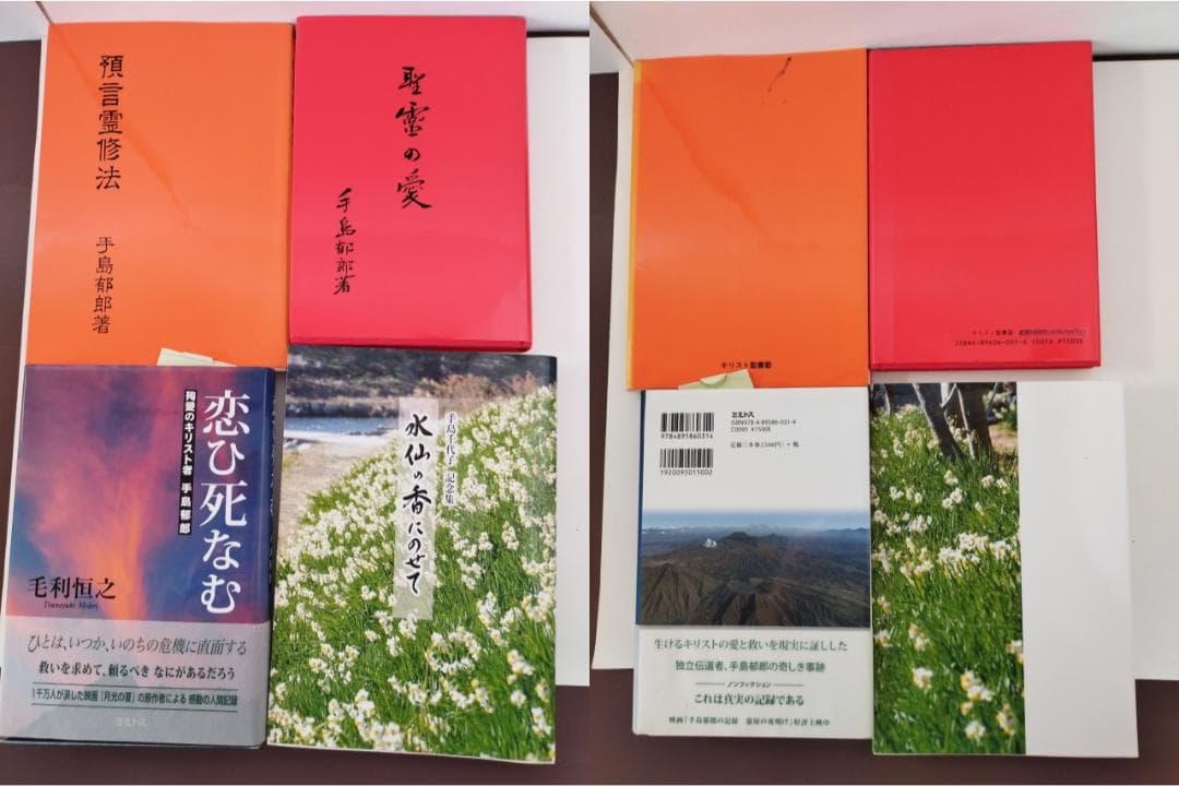 ※値下げ中※ JCO59S 口語訳 大型引照つき聖書 革装引照つき 折革装三方金