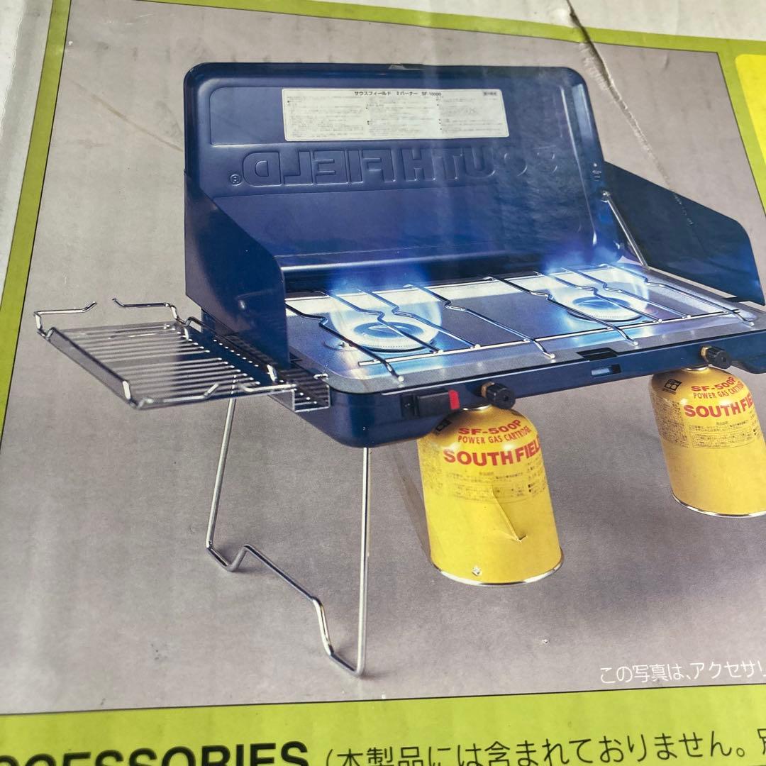 ▪️未使用◾️アウトドアツーバーナーコンロ・サウスフィールド