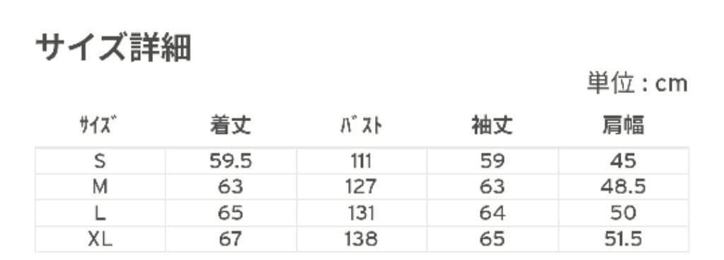 【新品未着用】Levi's501＆2ndセットアップw36×32+XL