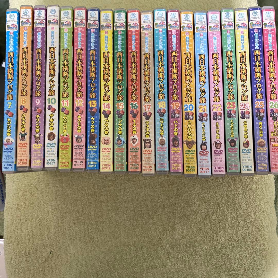 ロケみつ 桜 稲垣早希のブログ旅 全44巻セット