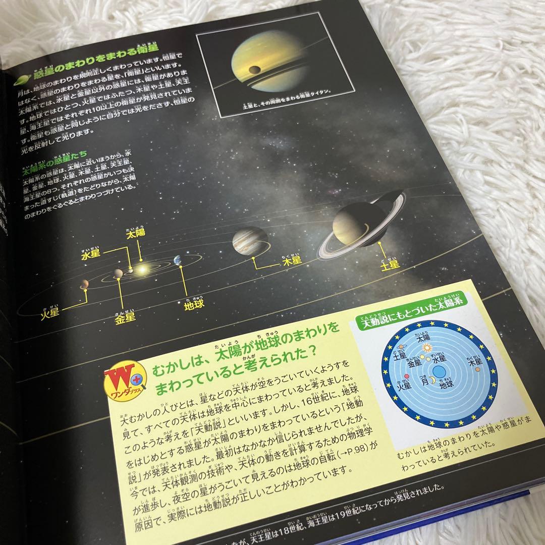 小学館 図鑑NEOシリーズ　プレneo 図鑑　図鑑まとめ　セット