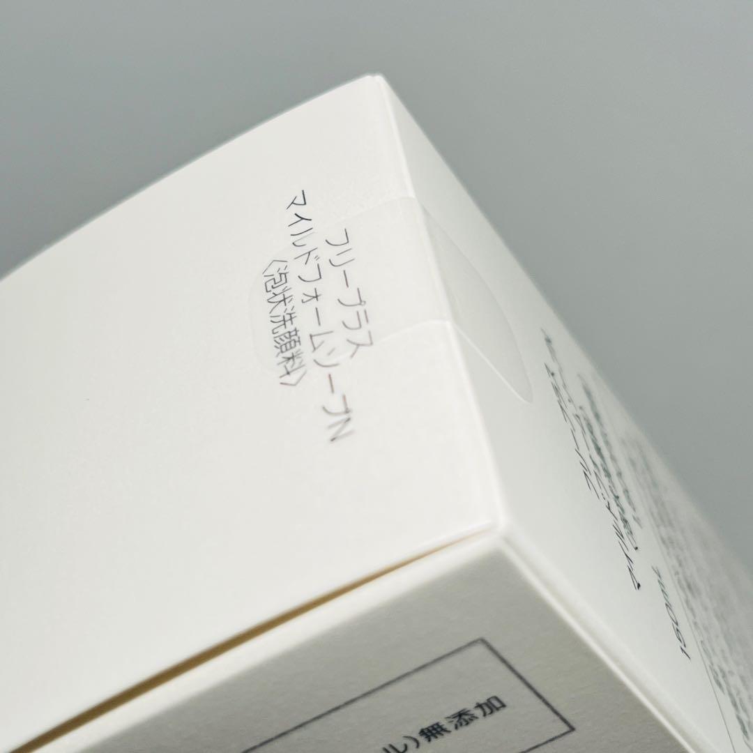 フリープラス マイルドフォームソープN 泡状洗顔料 本体 150ml × 4個