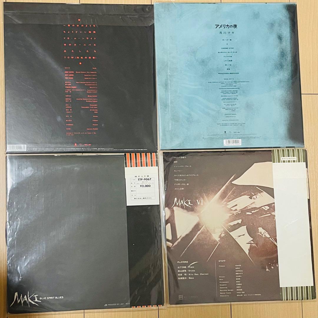 UNDERGROUND 浅川マキ 4枚 レコード