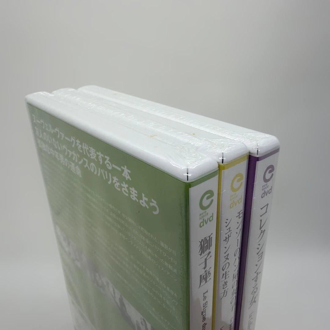 エリック・ロメール コレクション DVD-BOX Ⅰ〈3枚組〉