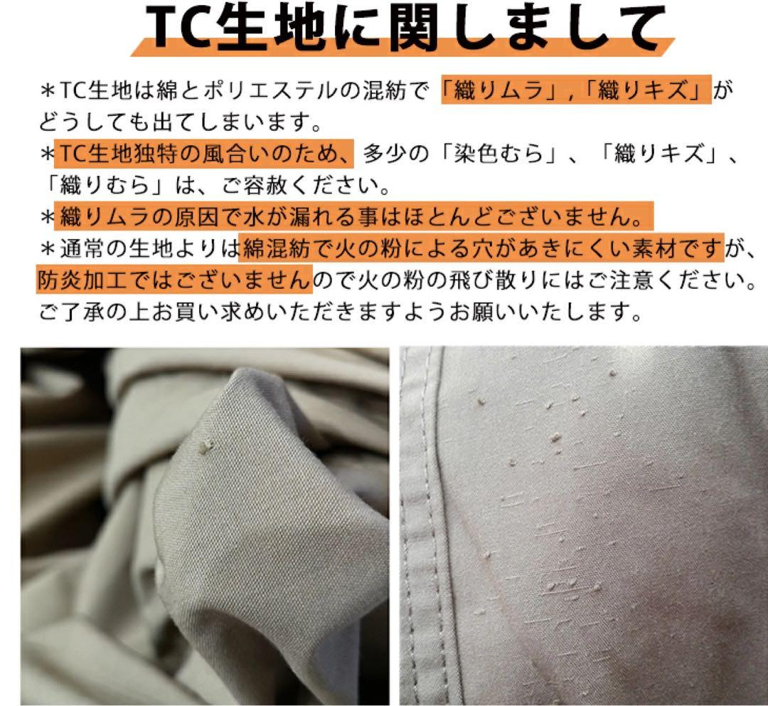 Soomloom ヘキサタープ Adranus TC