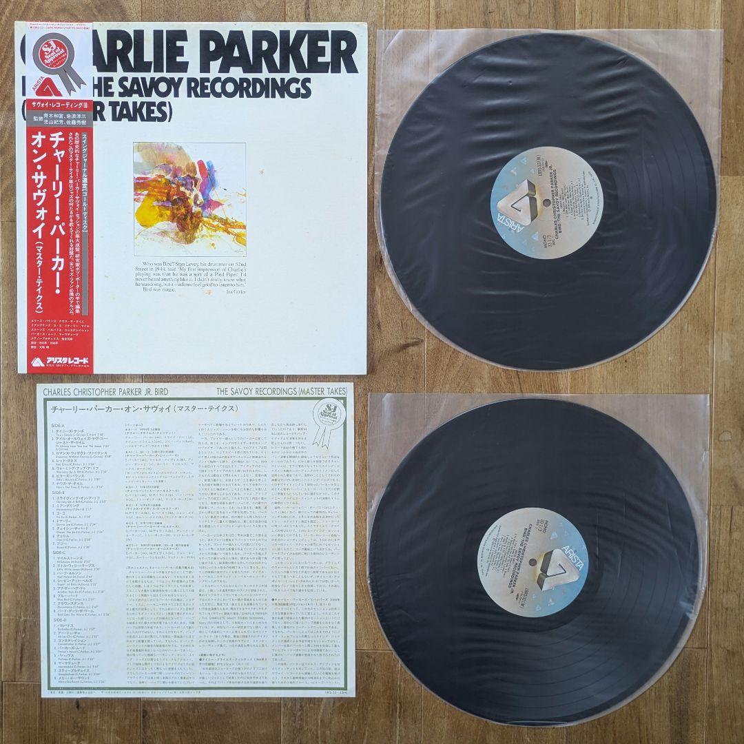 JAZZ ジャズ LPレコード 9枚セット モダンジャズ ビバップ まとめ売り