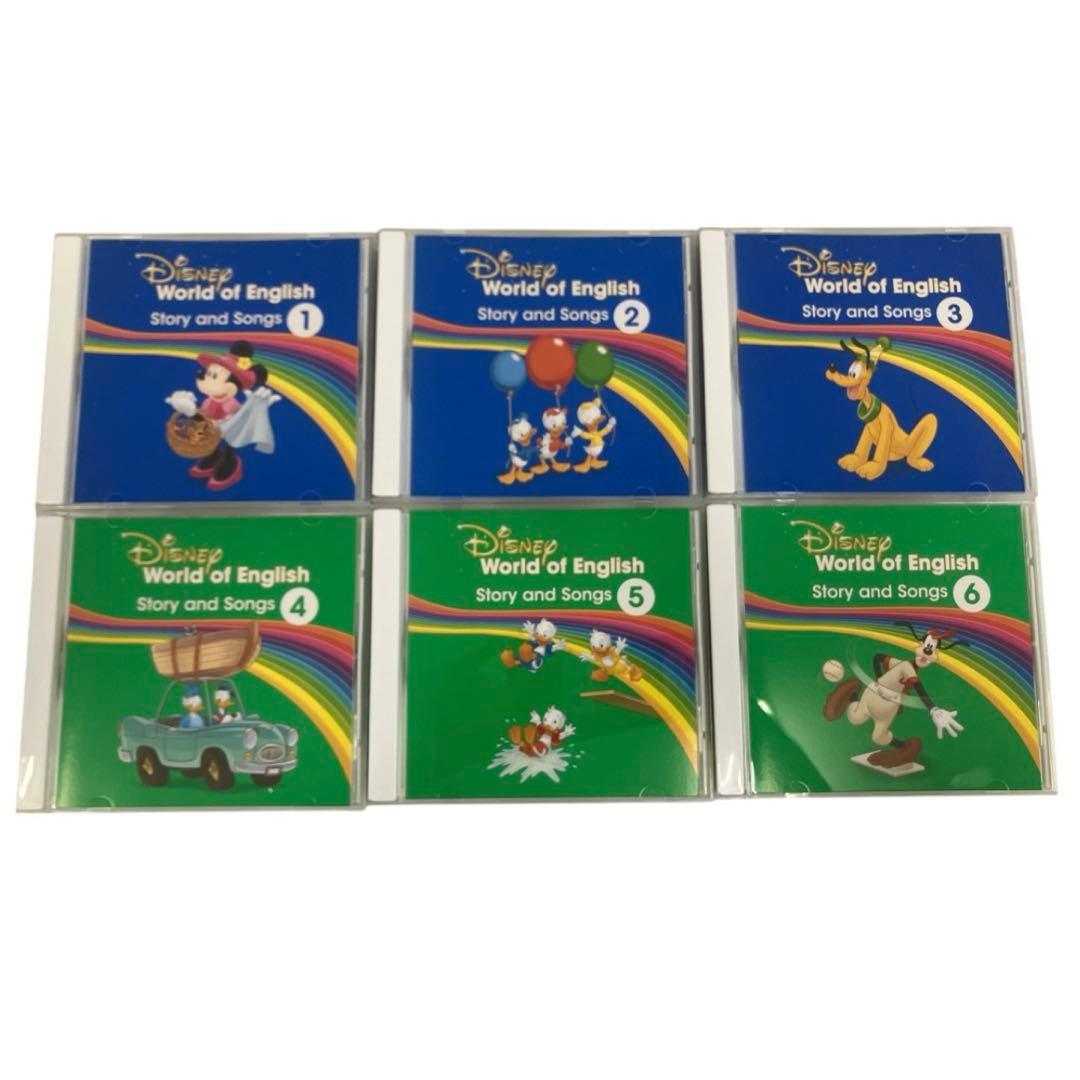 DWE メインプログラム 2023年頃 Blu-ray ディズニー 英