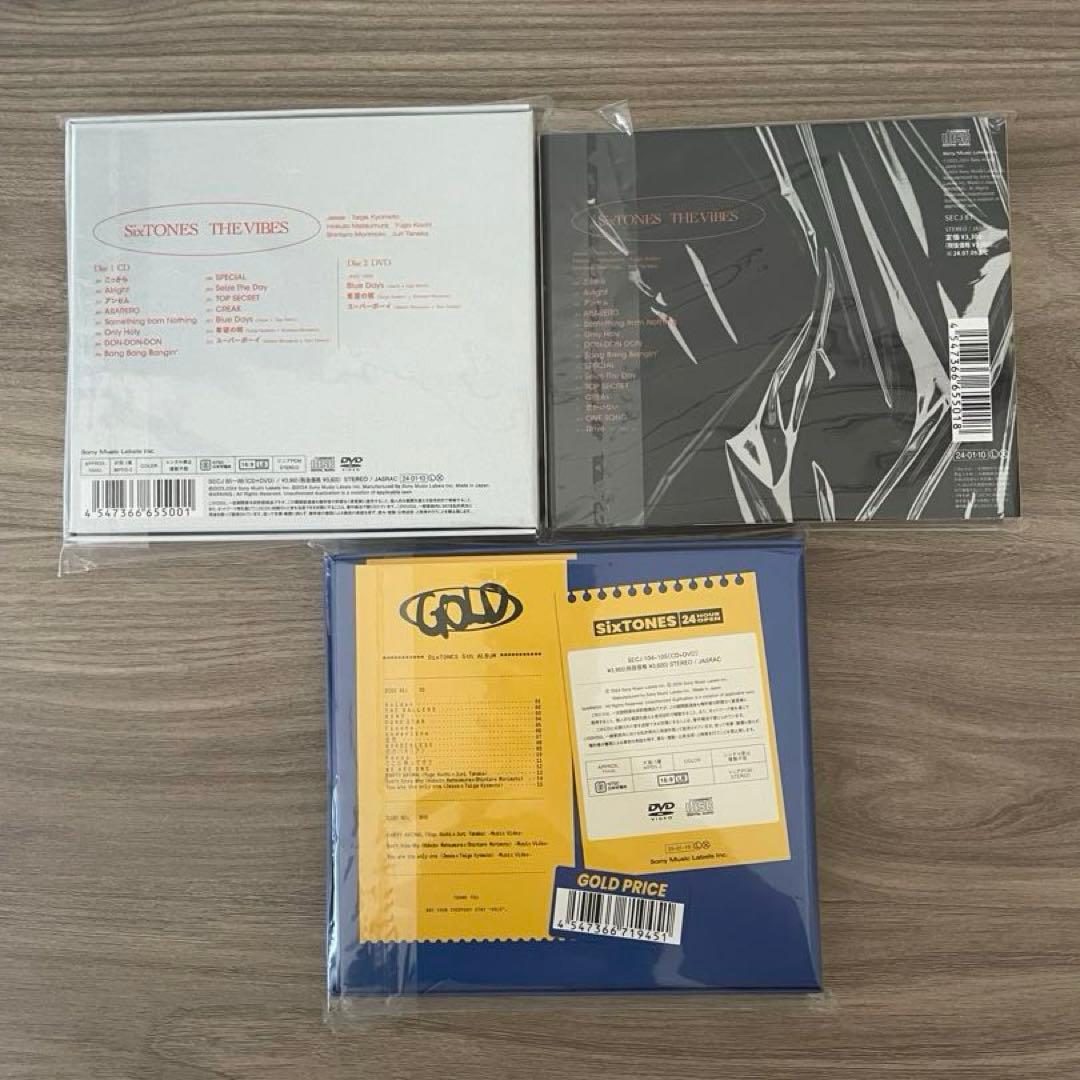 SixTONES アルバム まとめ売り 7枚