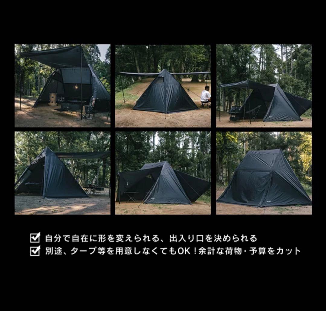 GIMMICK PUP TENT m8 1〜2人用