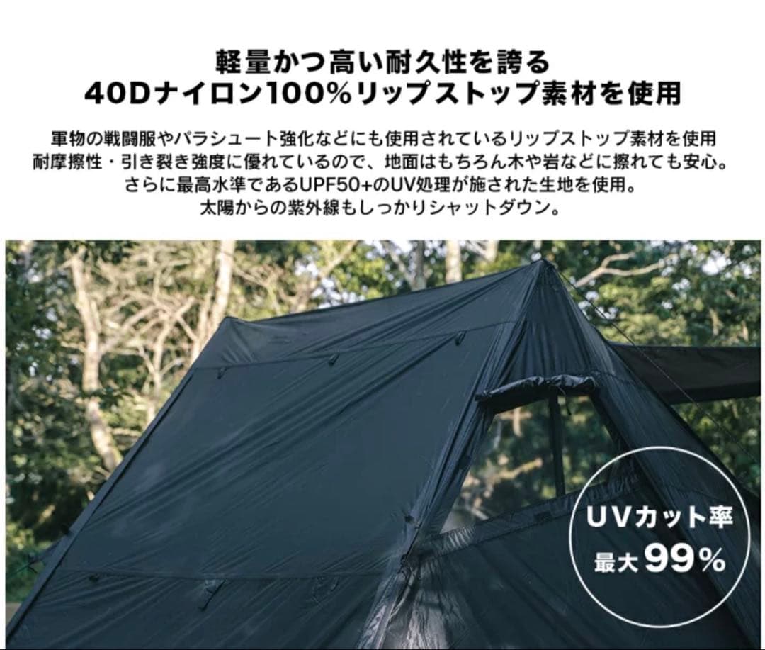 GIMMICK PUP TENT m8 1〜2人用