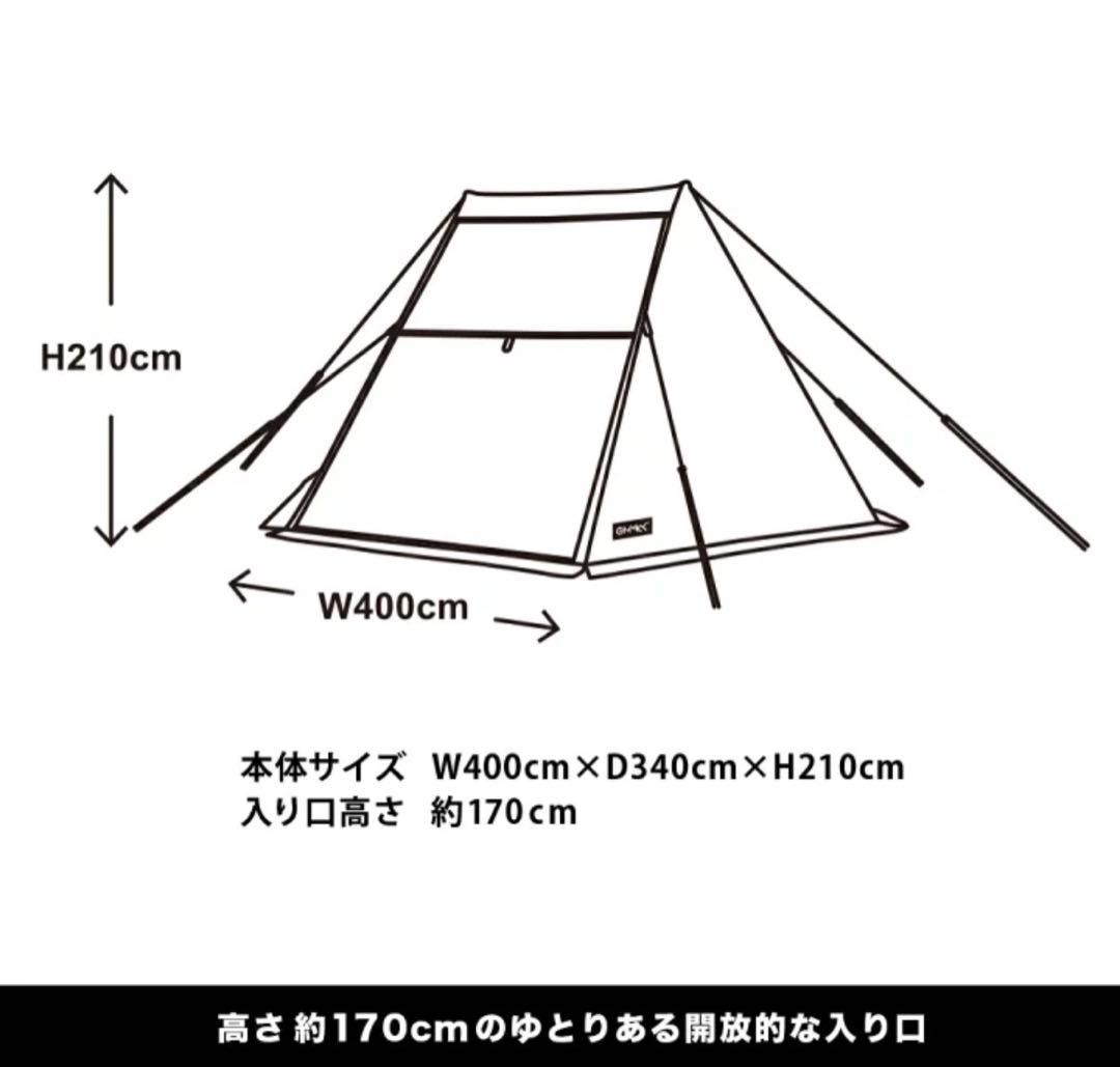 GIMMICK PUP TENT m8 1〜2人用