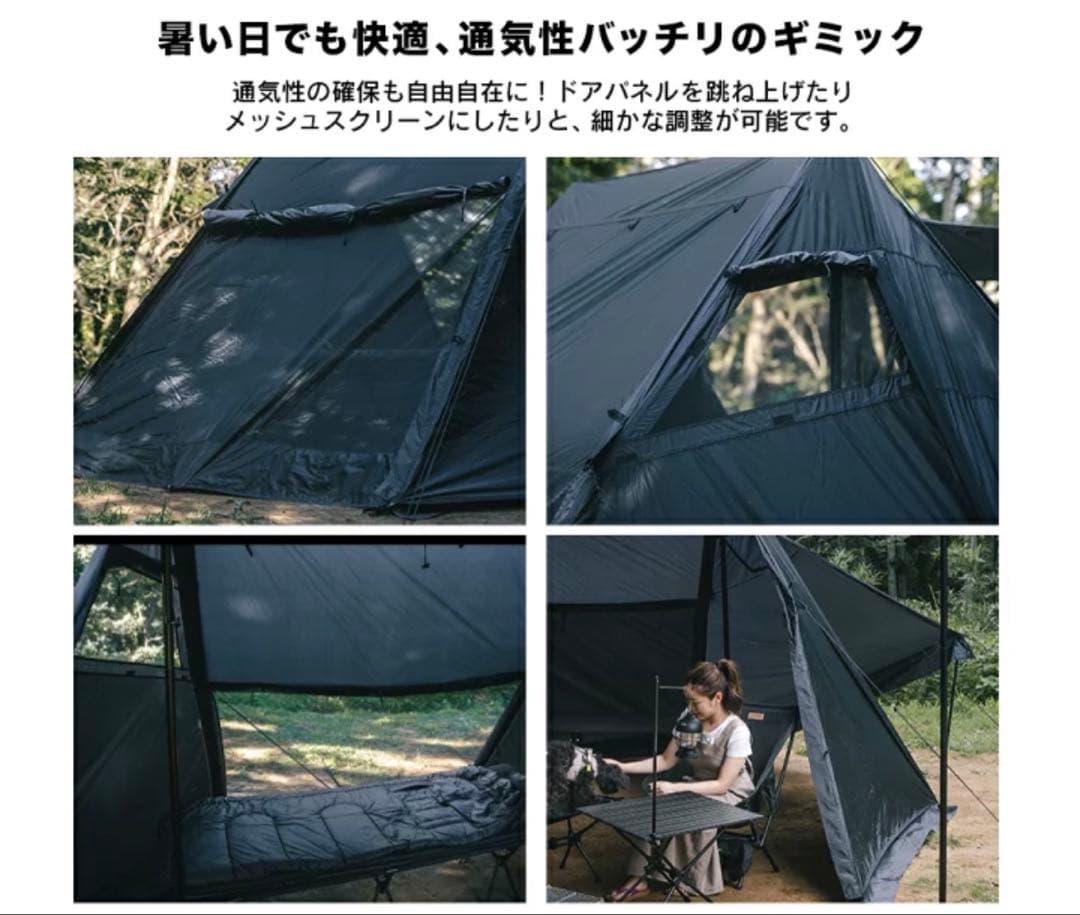 GIMMICK PUP TENT m8 1〜2人用