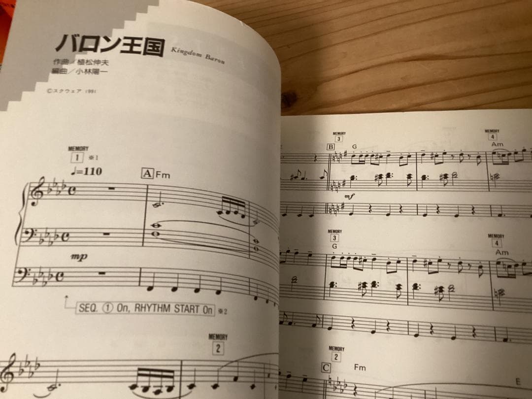 ★楽譜/未開封FD付き/ファイナルファンタジーⅣ/エレクトーン/EL/FF4