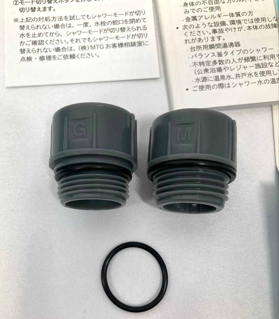 1227N9パ ReFa リファファインバブルS シャワーヘッド シルバー