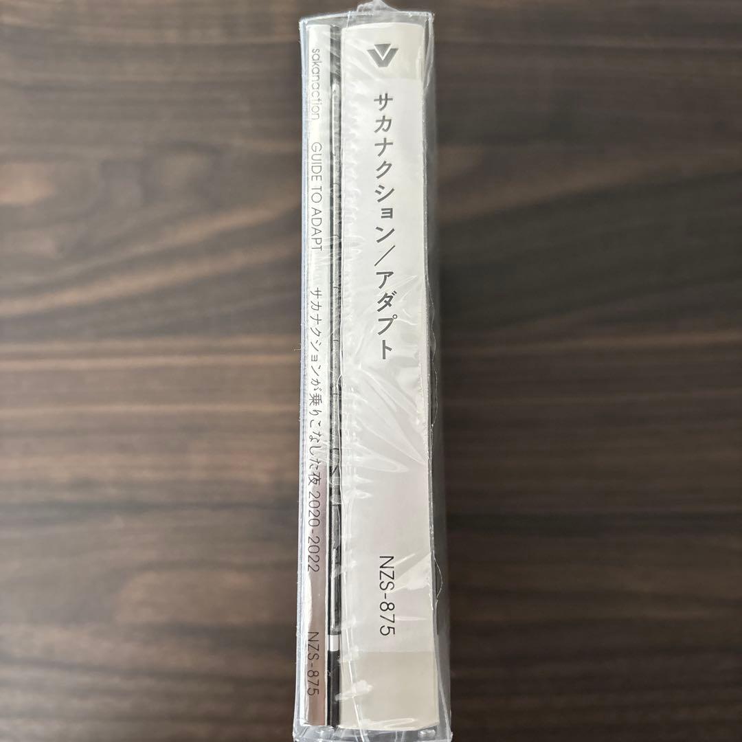 【新品未開封】サカナクションアダプトNFmember 限定2CD＋Blu-ray
