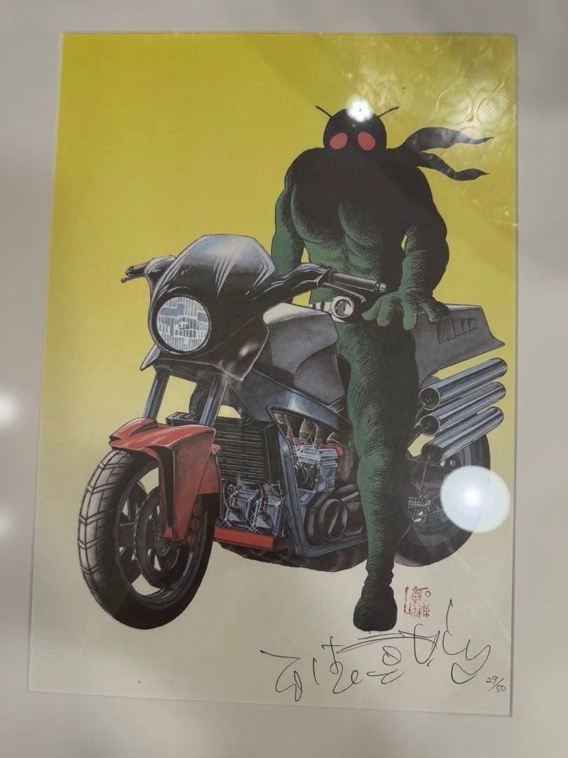 ❗️激レア　毎日値下げ❗️マンガジャパン　仮面ライダー　石ノ森章太郎　直筆サイン