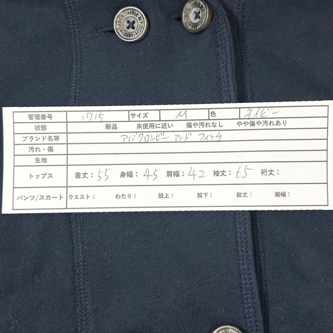 アバクロンビー&フィッチ　アバクロ　パーカー　ファー　ダブルボタン　紺　【M】