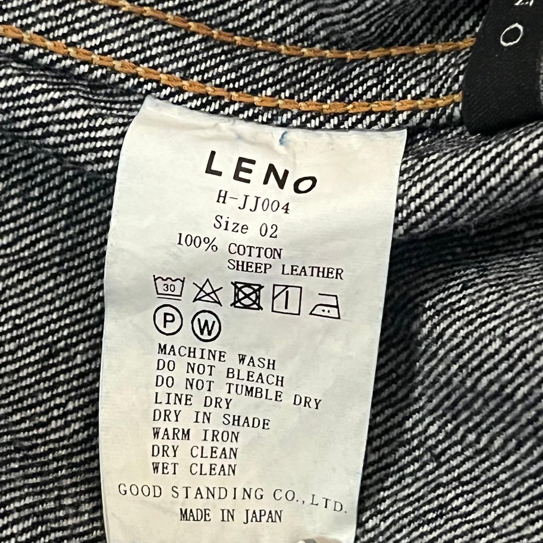 タグ付き LENO レノ 2nd デニムジャケット 濃い濃い 日本製 サイズ2