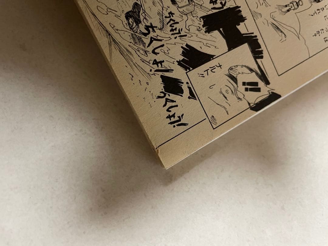 【極希少】NARUTO ナルト 1巻 初版・コミックニュース付