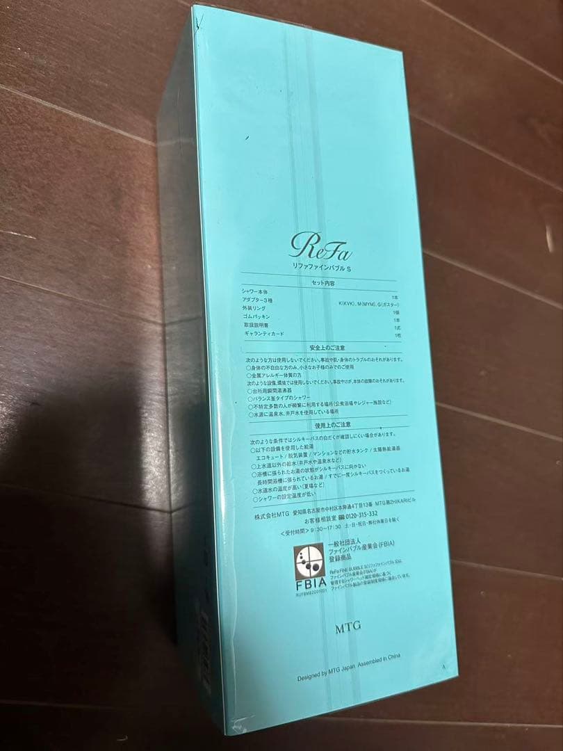 ReFa リファインバブルS シャワーヘッド 水色 MTG製