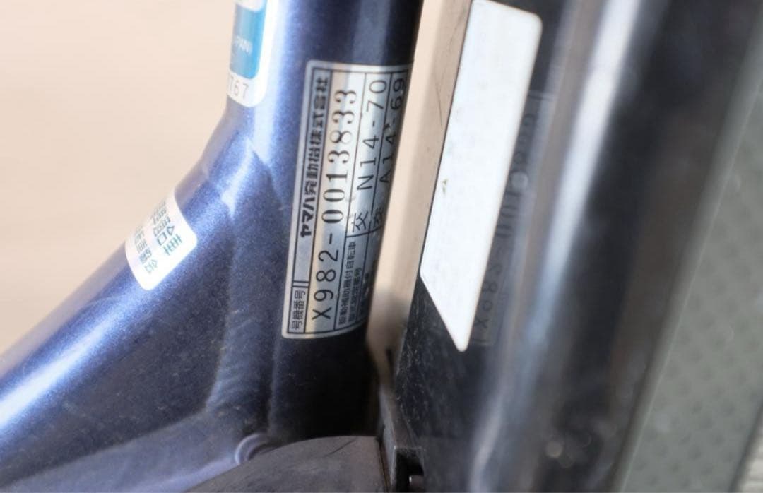 ヤマハ　PAS KISS 3人乗り20インチ8.7Ah 子ども乗り電動自転車