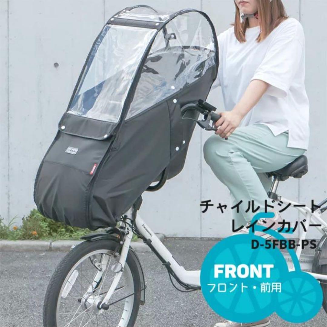 ヤマハ　PAS KISS 3人乗り20インチ8.7Ah 子ども乗り電動自転車