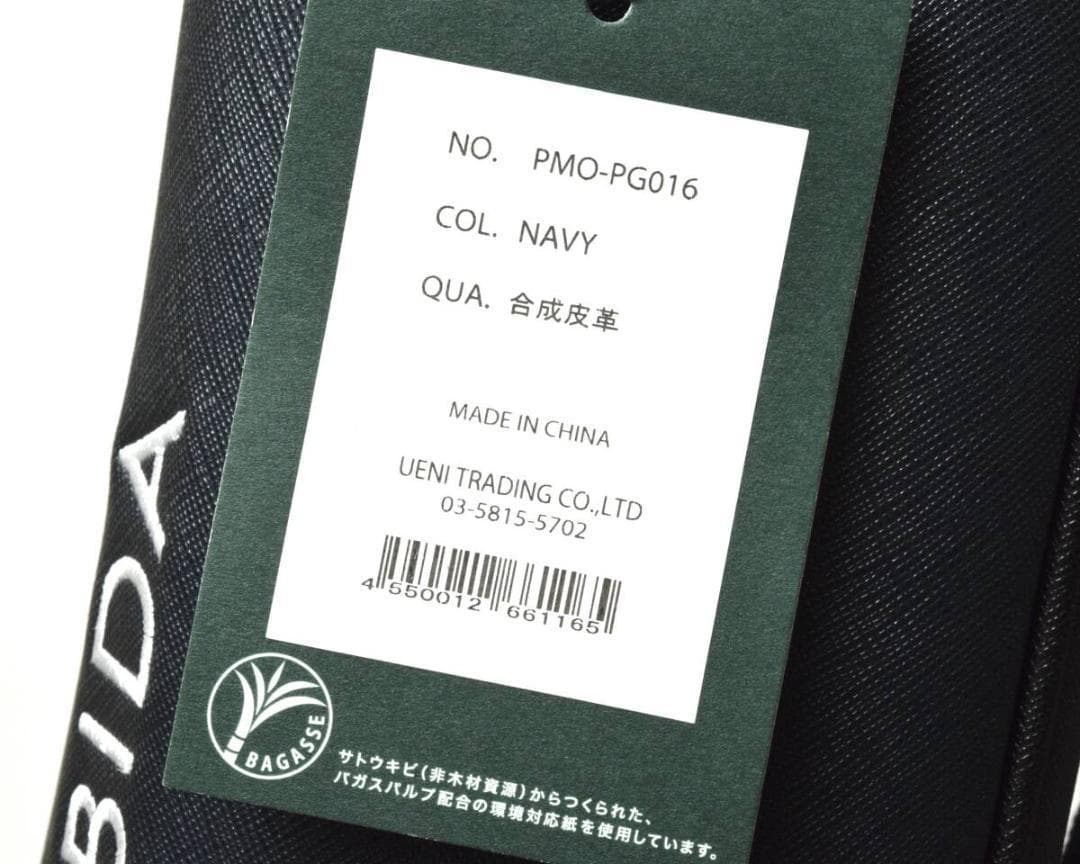 未使用 ペッレモルビダ セルフスタンド キャディバッグ ネイビー PG016