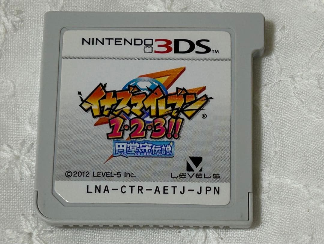 イナズマイレブン 円堂守伝説