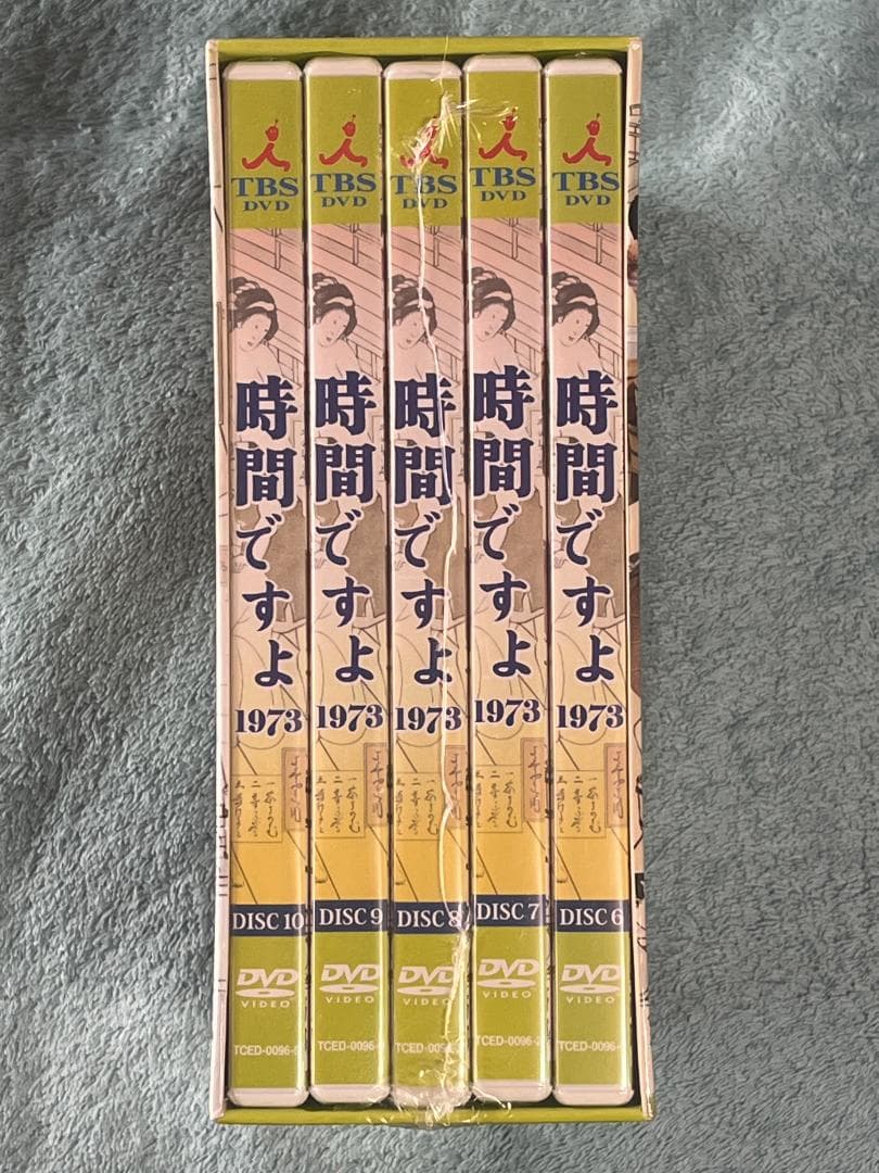 新品 時間ですよ 1973 DVD-BOX2