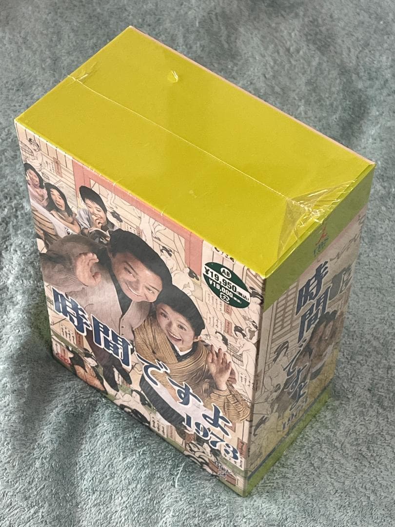 新品 時間ですよ 1973 DVD-BOX2