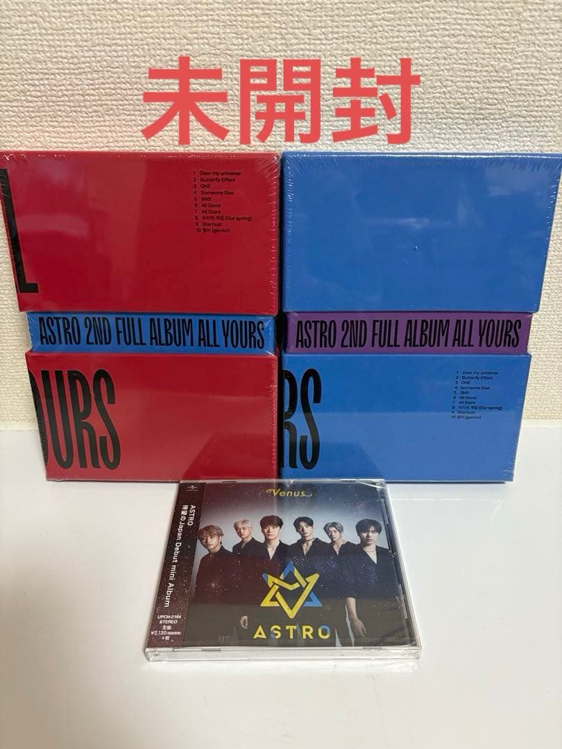 ASTRO STARGAZER　HMV盤 限定 Blu-rayトレカ付