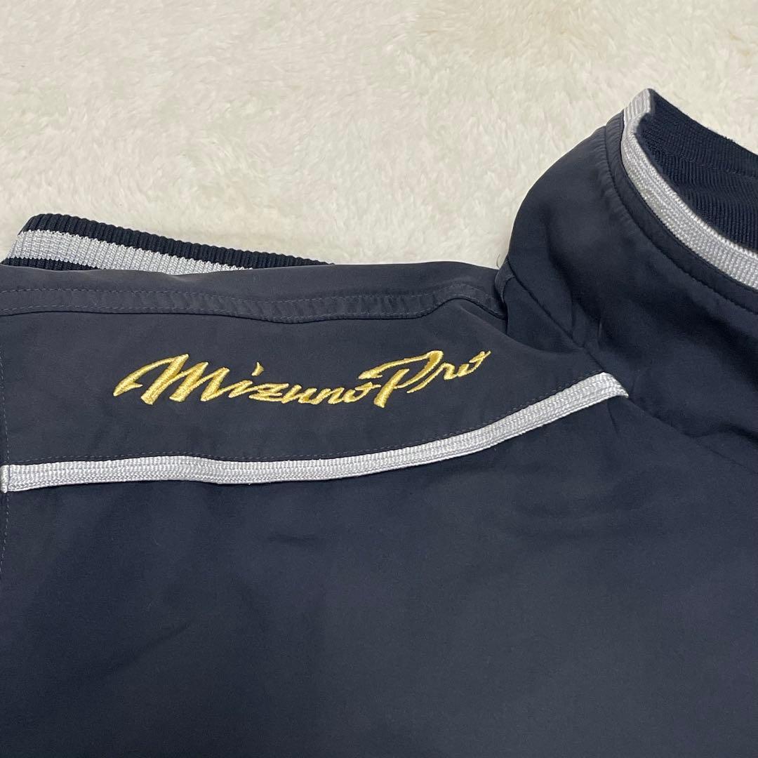 【極美品★】MIZUNO PRO ハーフジップ トレーニング ジャケット 刺繍