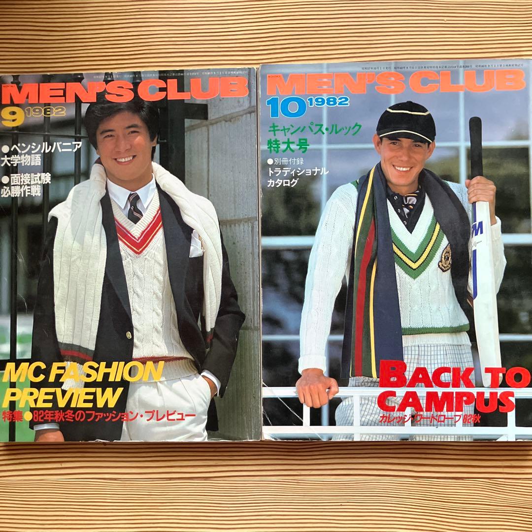 大幅値引き致します　バラ売り1冊約800円　1980年1981年1982年