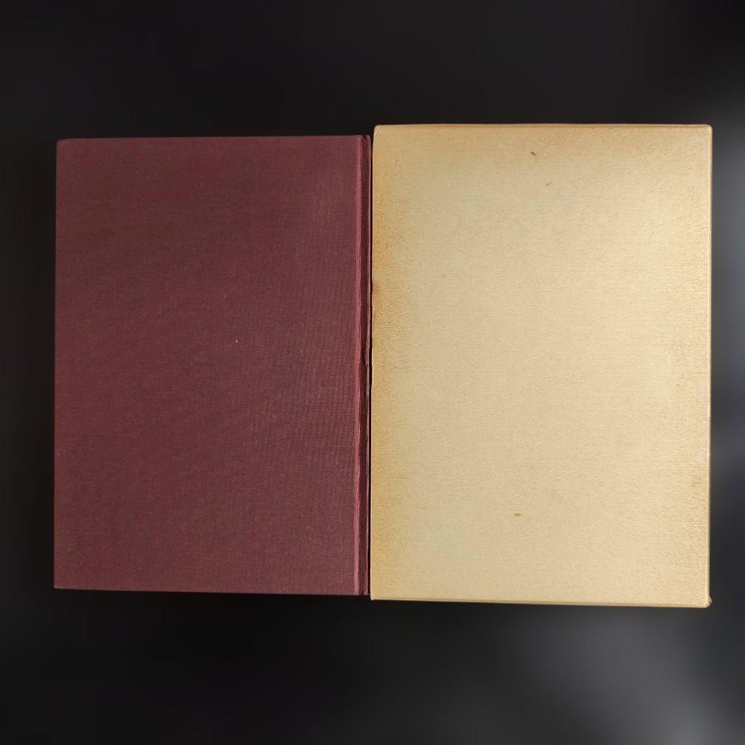 方位極秘 奇門遁甲 天・地 2冊セット