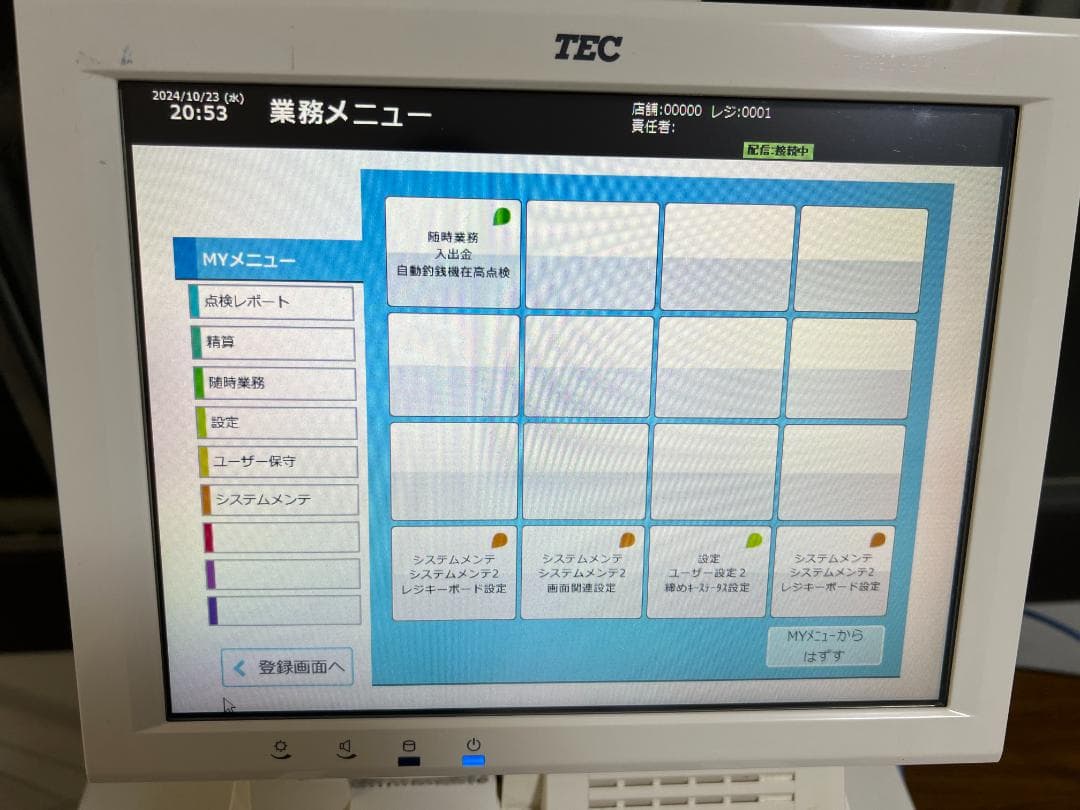 QT-100 ShopWork7G+自動釣銭機 VT-250K VT-200S