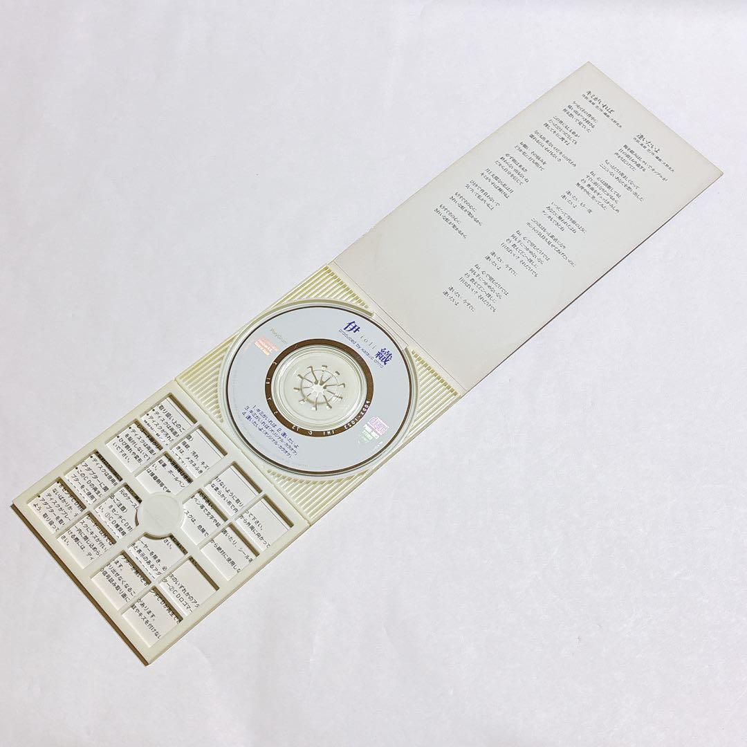 【希少】名探偵コナン 時計仕掛けの摩天楼 伊織 8mm CD キミがいれば