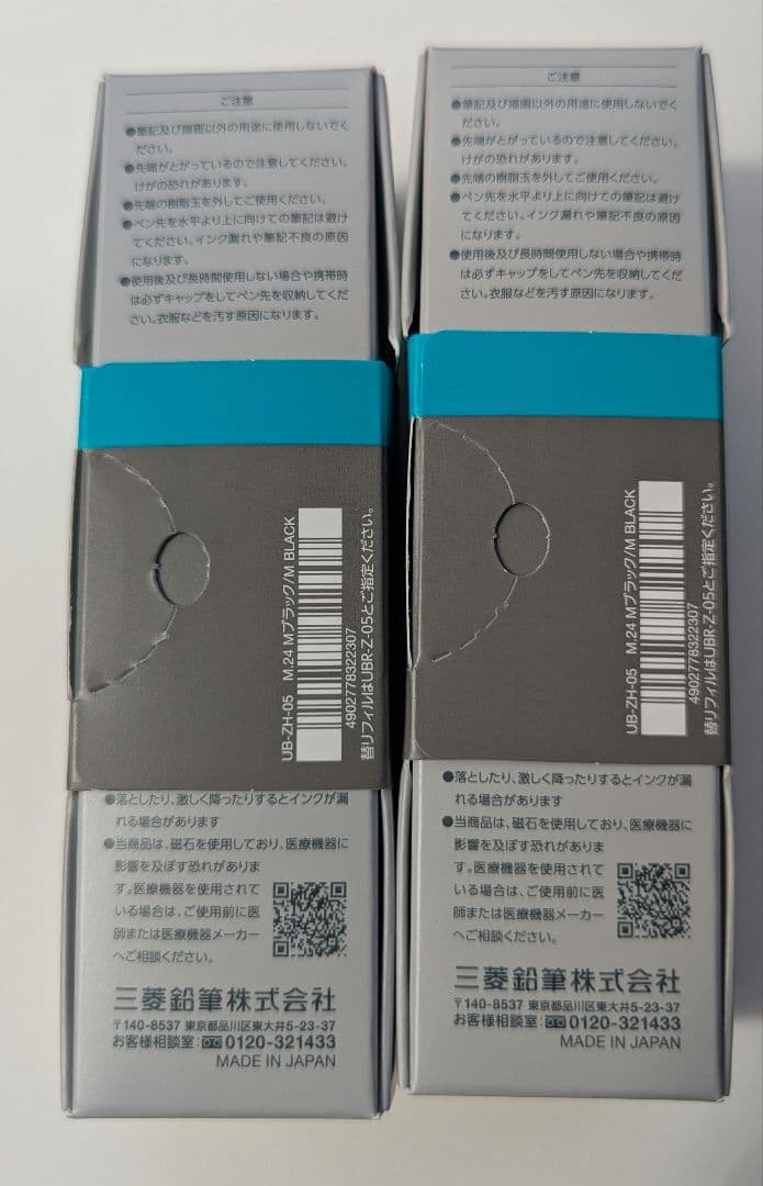 ゼントシグニチャーモデルZENTO SIGNATURE MODEL 2本