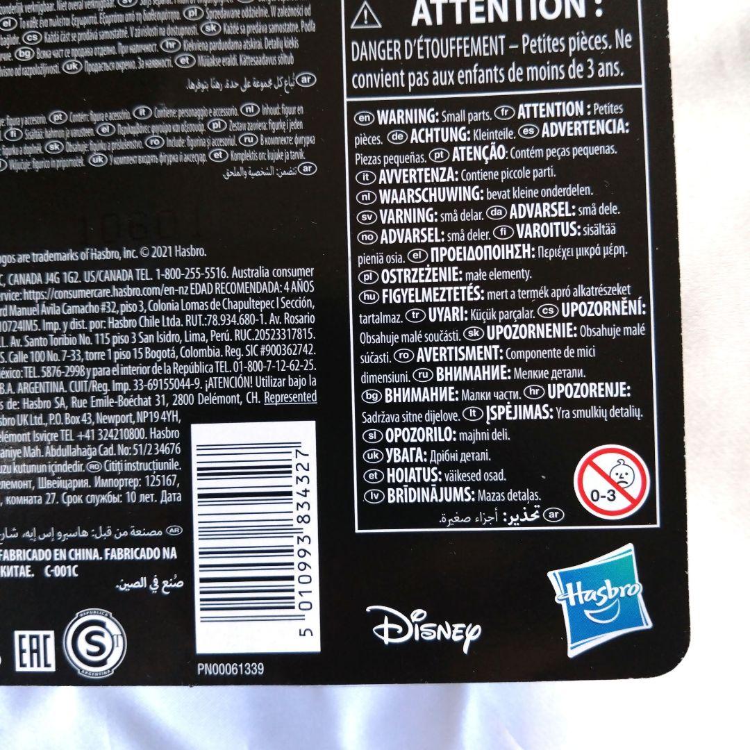 スターウォーズ ビンテージ コレクション ボバ・フェット