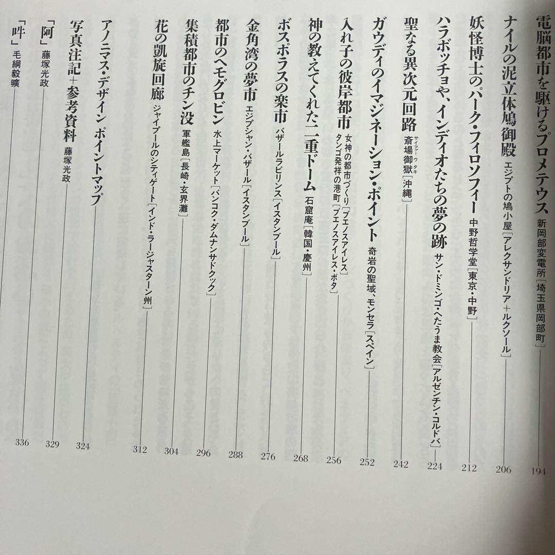 不知詠人(詠み人知らずのデザイン)